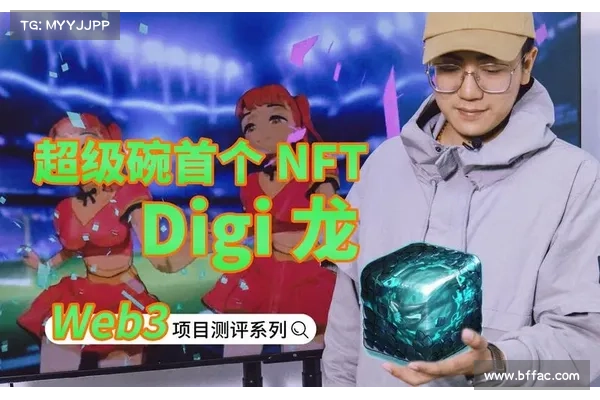 NFT沧海拾贝:五个优质NFT项目 NFT沧海拾贝:五个优质NFT项目