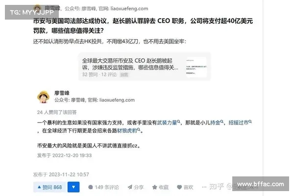 CFTC起诉背后数据:币安的美国用户有多少? CFTC起诉背后数据:币安的美国用户有多少?