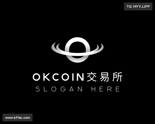 关于OKCoin交易所